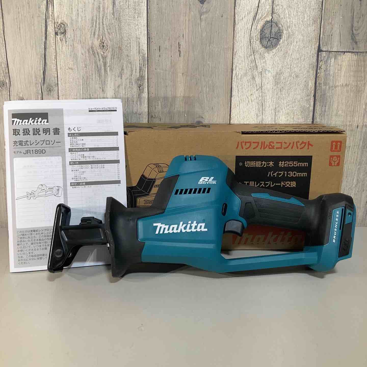 ★マキタ(makita) 18V コードレスレシプロソー JR189DZ 本体のみ【戸田店】