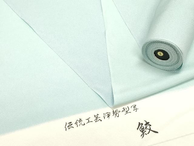平和屋着物●江戸小紋　反物　着尺　両面染　鮫小紋　百寿　逸品　未使用　DABD4936zy