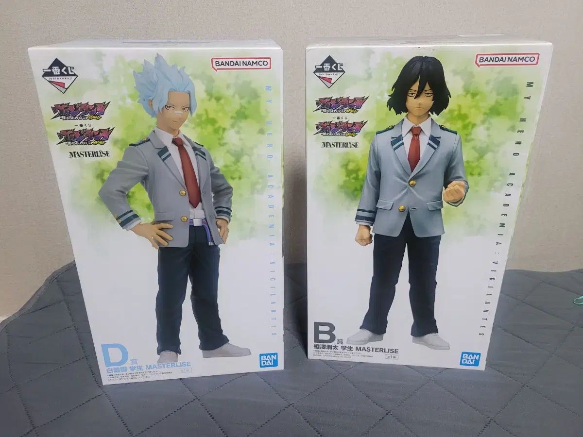 まとめ売り)僕のヒーローアカデミア ヒロアカ ヴィジランテ シラ кумо D賞 相澤 B賞