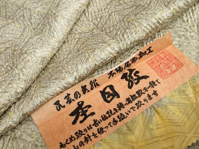 平和屋着物●上質な小紋　杢目絞り　霞文　証紙付き　正絹　逸品　DABD9269ud
