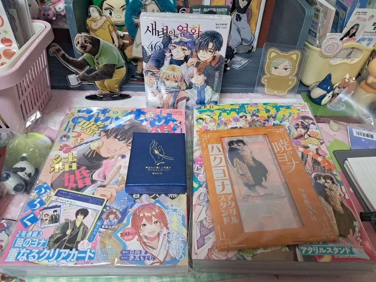 まとめ 暁の ヨナ 雑誌 学 ネックレス