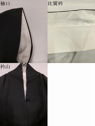 平和屋着物○女優・後藤久美子ブランド 黒留袖 駒刺繍 向かい鶴扇面