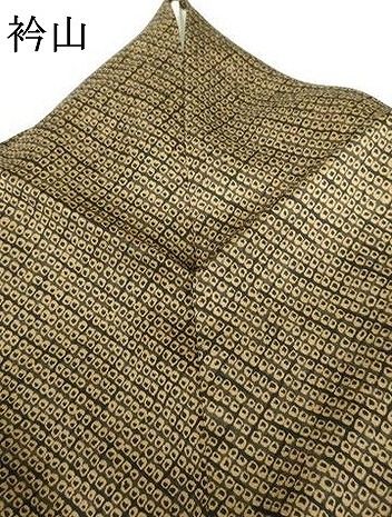 平和屋着物○訪問着 刺繍 鹿の子笹丸文 枝葉シルエット 暈し染め 金彩