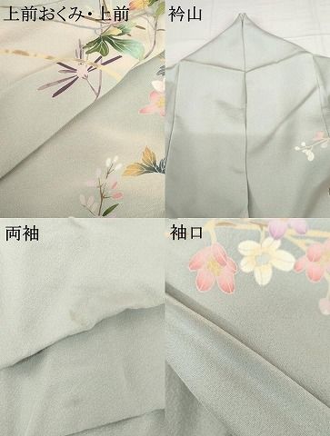 平和屋着物○訪問着 友禅 作家物 枝花文 暈し染め 鈴乃屋扱い 正絹