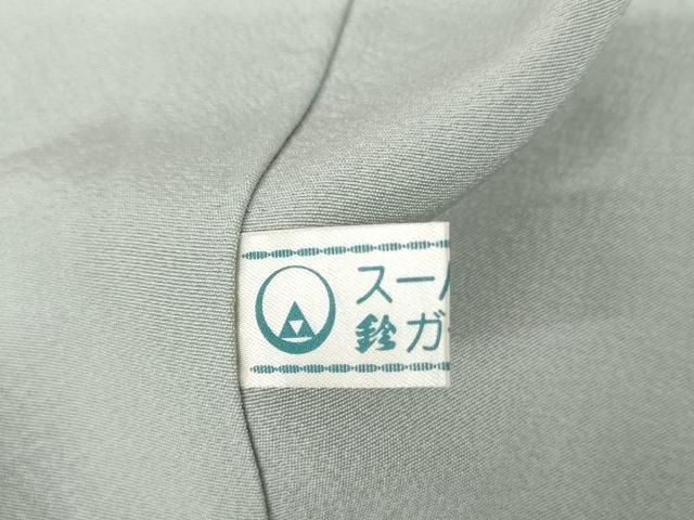 平和屋着物○訪問着 友禅 作家物 枝花文 暈し染め 鈴乃屋扱い 正絹