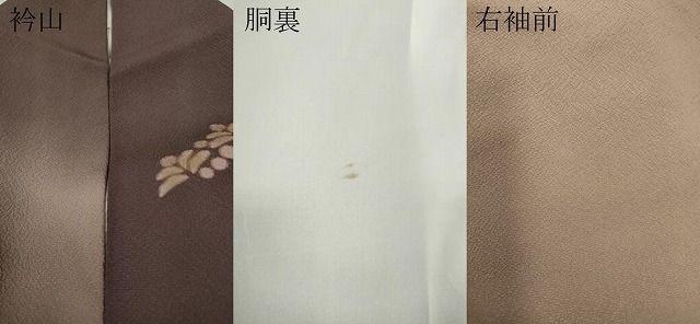 平和屋着物○訪問着 舞花文 暈し染め 金彩 正絹 逸品 CABE6961ut
