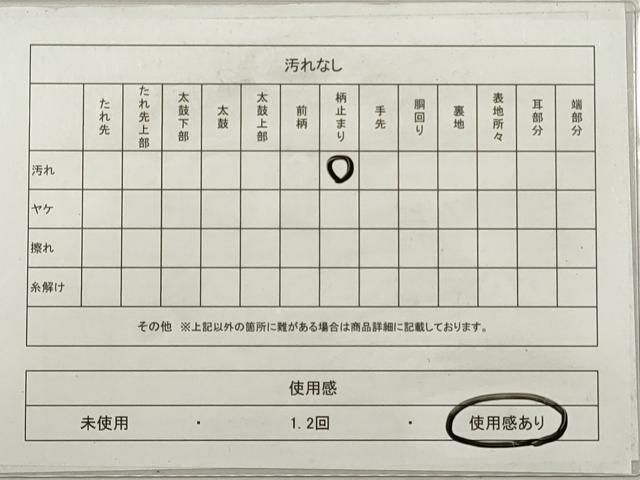 平和屋着物▽西陣　老舗　渡文謹製　手織　スリーシーズン　春夏秋　太鼓柄袋帯　吉祥文　金糸　正絹　逸品　CAAV5253yk 平和屋着物◎西陣 服部織物謹製 六通柄袋帯 平安絵巻文様 金銀糸 引箔