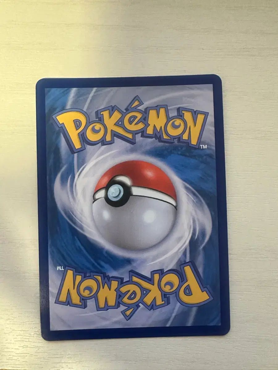 ポケットモンスターカード MEGA FANTOM EX (SAR) ポケットモンスターカード MEGA FANTOM EX (SAR)