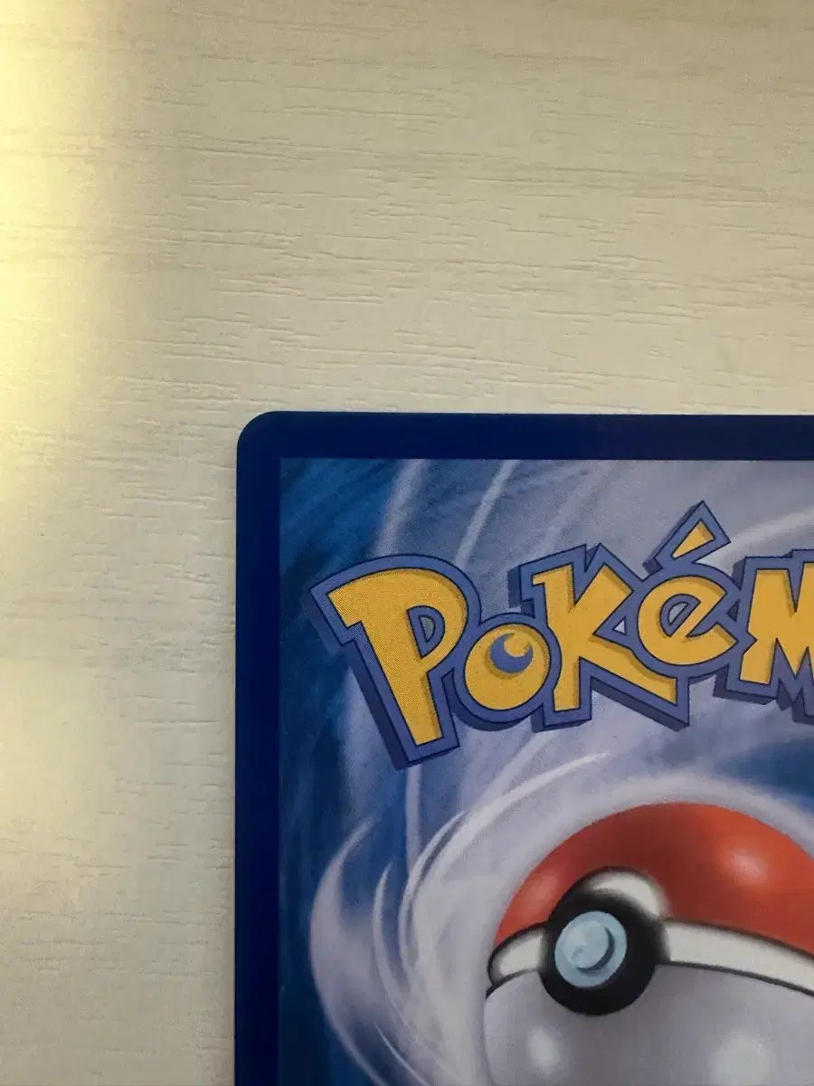 ポケットモンスターカード MEGA FANTOM EX (SAR) ポケットモンスターカード MEGA FANTOM EX (SAR)