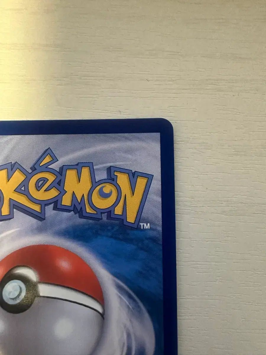 ポケットモンスターカード MEGA FANTOM EX (SAR) ポケットモンスターカード MEGA FANTOM EX (SAR)