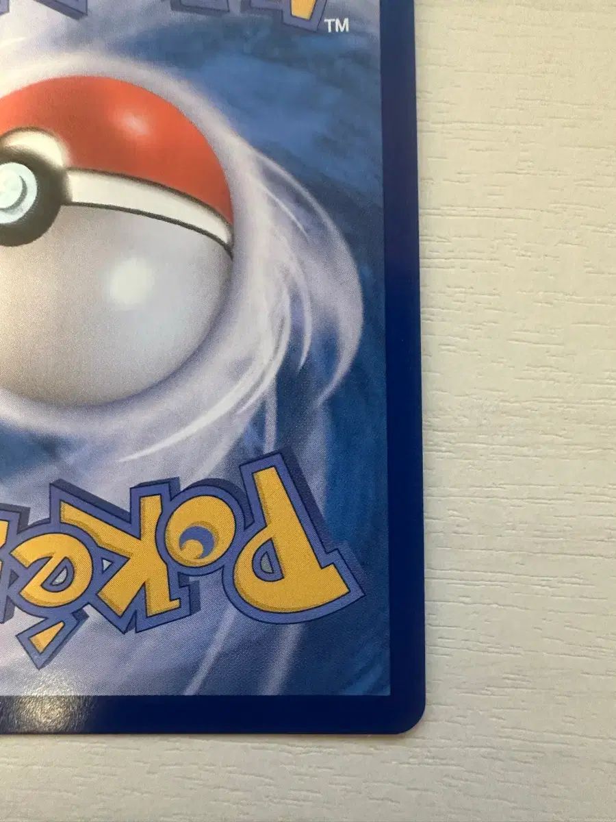 ポケットモンスターカード MEGA FANTOM EX (SAR) ポケットモンスターカード MEGA FANTOM EX (SAR)