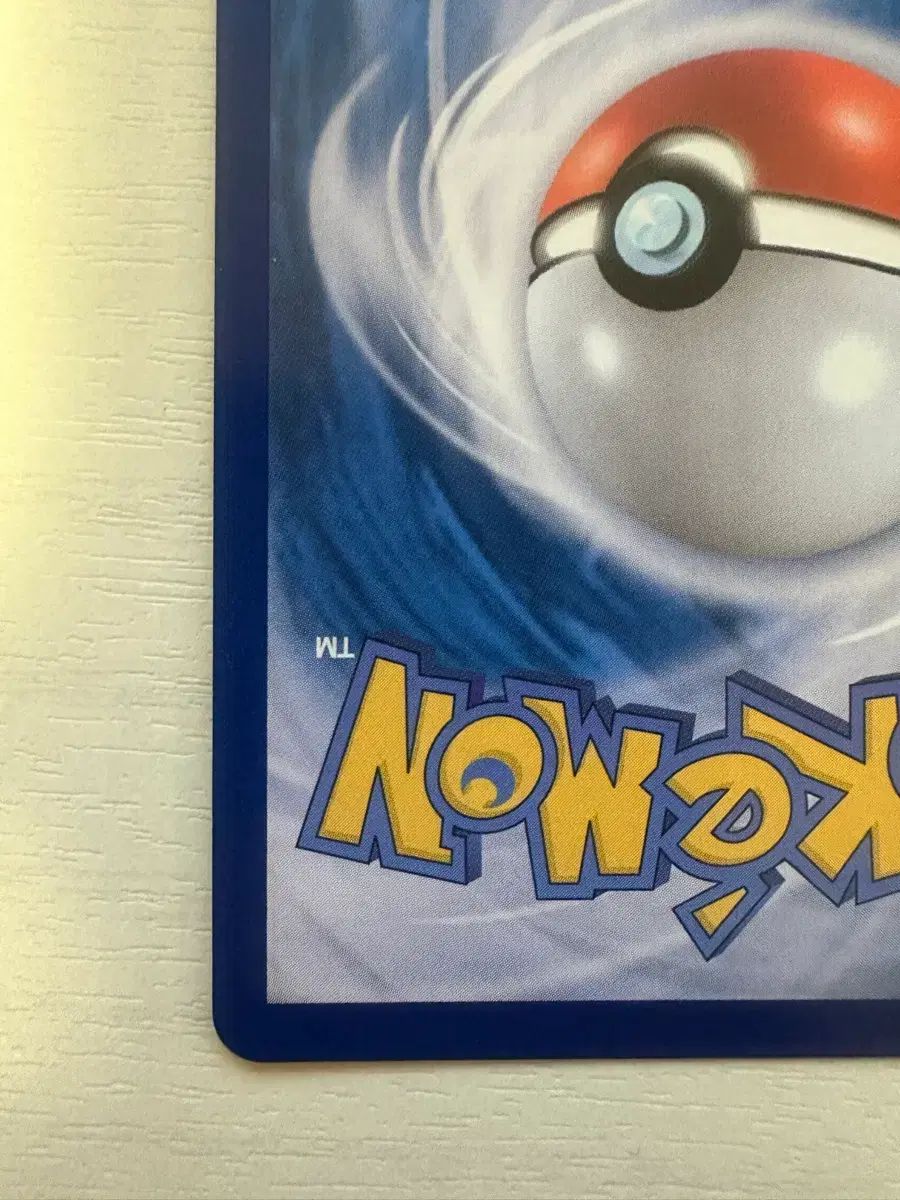 ポケットモンスターカード MEGA FANTOM EX (SAR) ポケットモンスターカード MEGA FANTOM EX (SAR)