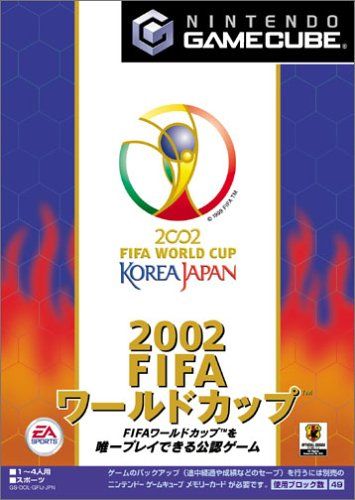 2002 FIFAワールドカップ(TM)