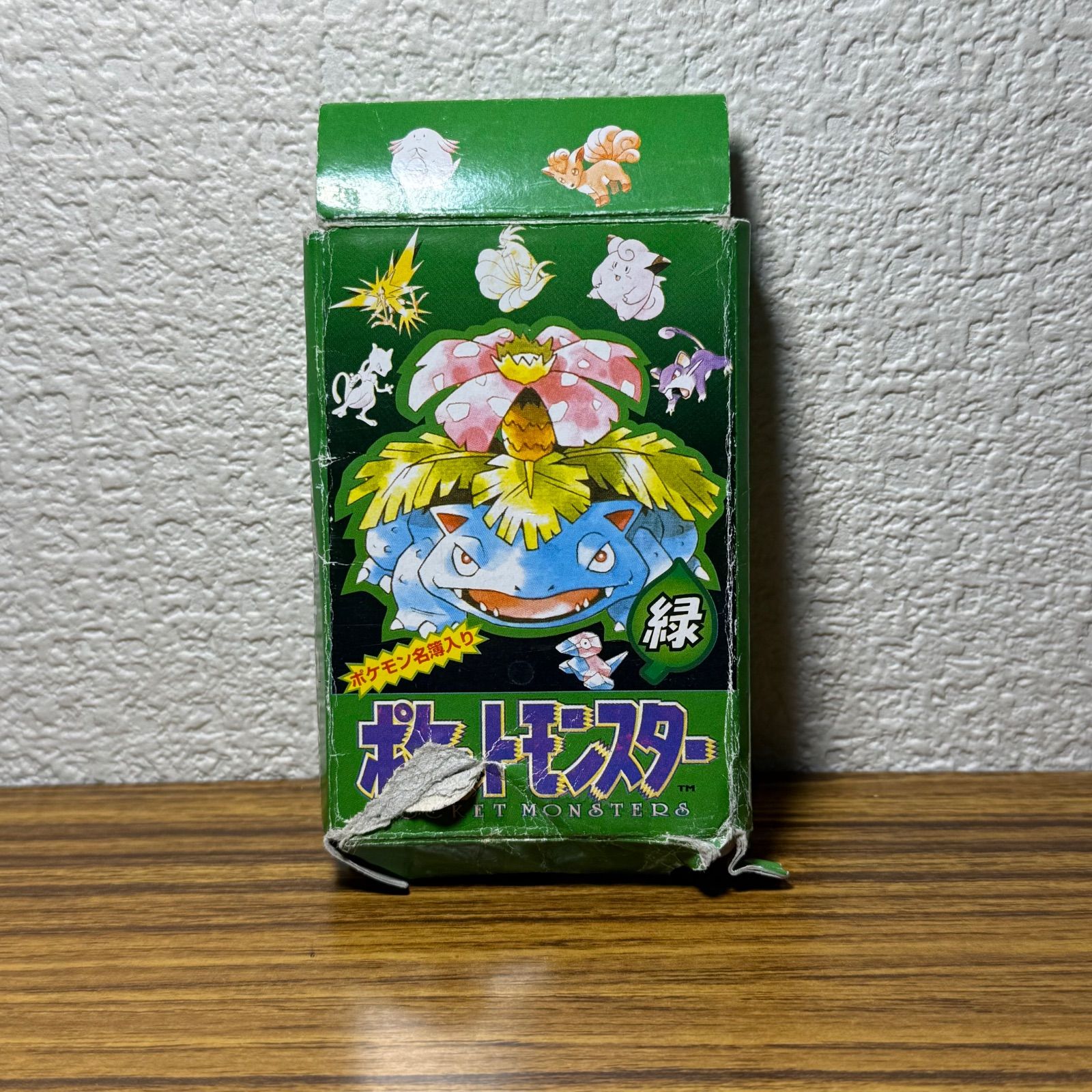 【希少】緑バージョン 初代ポケモントランプ ポケモン トランプ 緑 初代 ポケットモンスター ポケモントランプ