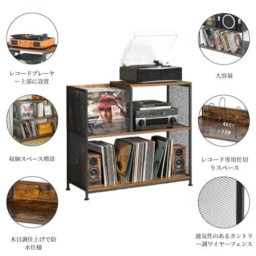 JUNCTECH三段式レコードラック、レコードテーブル、レコードプレーヤースタンド、大容量収納、最大300枚のレコードを収納可能、調節可能な脚付き、4个の調節可能な棚板、耐久性のある素材、お手入れ簡単、レトロなデザインで、リビングルーム、書斎 409e7a62