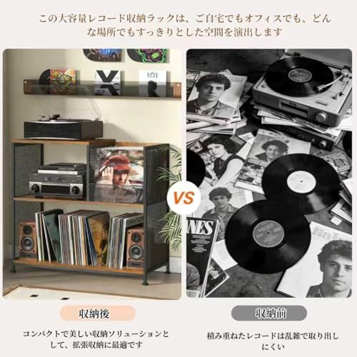 JUNCTECH三段式レコードラック、レコードテーブル、レコードプレーヤースタンド、大容量収納、最大300枚のレコードを収納可能、調節可能な脚付き、4个の調節可能な棚板、耐久性のある素材、お手入れ簡単、レトロなデザインで、リビングルーム、書斎 409e7a62