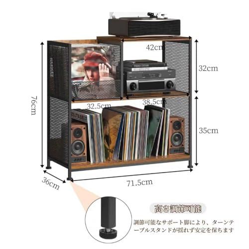 JUNCTECH三段式レコードラック、レコードテーブル、レコードプレーヤースタンド、大容量収納、最大300枚のレコードを収納可能、調節可能な脚付き、4个の調節可能な棚板、耐久性のある素材、お手入れ簡単、レトロなデザインで、リビングルーム、書斎 409e7a62