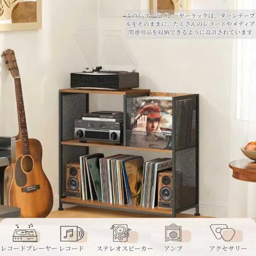 JUNCTECH三段式レコードラック、レコードテーブル、レコードプレーヤースタンド、大容量収納、最大300枚のレコードを収納可能、調節可能な脚付き、4个の調節可能な棚板、耐久性のある素材、お手入れ簡単、レトロなデザインで、リビングルーム、書斎 409e7a62