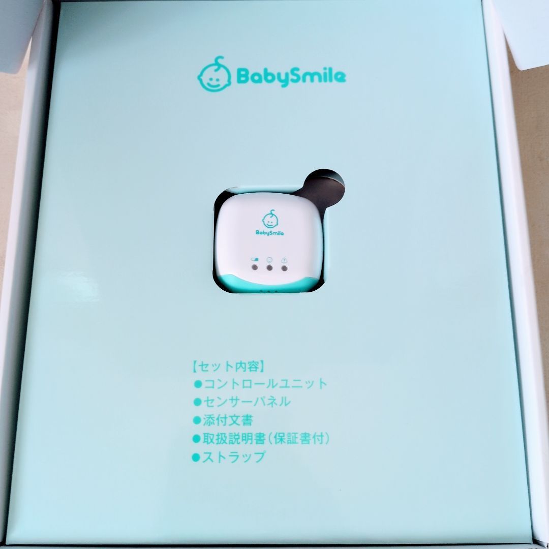 美品・動作確認済】ベビースマイル ベビーアラーム E-201（乳児用体動