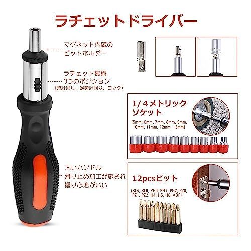 ONE STEP 精密ツール ホームツールセット 工具セット102点 作業道具セット ガレージツールセット ツールキット 家庭修理&作業用 日本語説明書付き(沖縄・離島の方不可) 97f48420