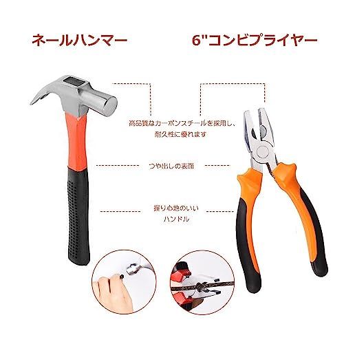 ONE STEP 精密ツール ホームツールセット 工具セット102点 作業道具セット ガレージツールセット ツールキット 家庭修理&作業用 日本語説明書付き(沖縄・離島の方不可) 97f48420