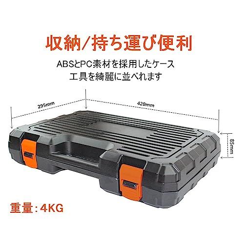 ONE STEP 精密ツール ホームツールセット 工具セット102点 作業道具セット ガレージツールセット ツールキット 家庭修理&作業用 日本語説明書付き(沖縄・離島の方不可) 97f48420