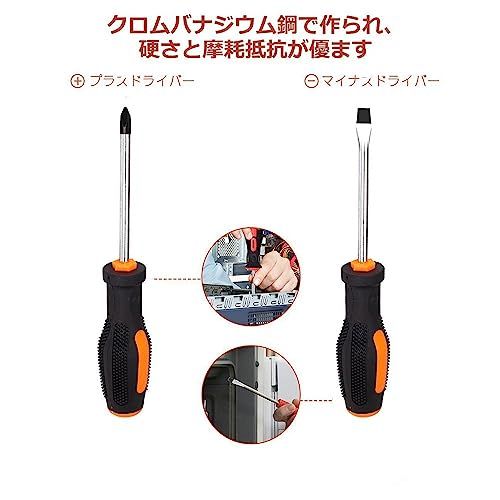 ONE STEP 精密ツール ホームツールセット 工具セット102点 作業道具セット ガレージツールセット ツールキット 家庭修理&作業用 日本語説明書付き(沖縄・離島の方不可) 97f48420