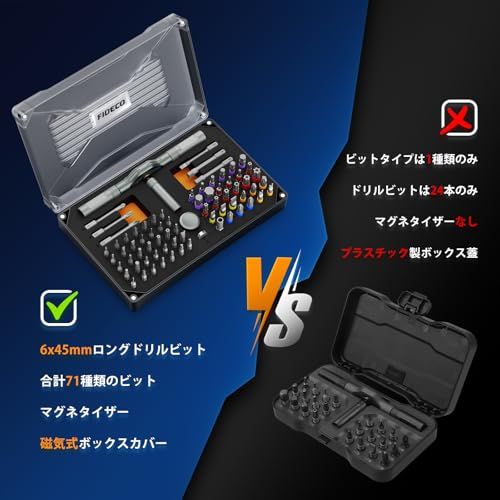 FIDECO 74 in 1 磁気ラチェットドライバーセット マルチビット DIY ドライバーセット 収納ケース付き コンパクト修理ツールキット コンピューター 携帯電話 時計 眼鏡 自転車 家具など用(沖縄・離島の方不可) 67a46ceb FIDECO 74 in 1 磁気ラチェットドライバーセット マルチビット DIY ドライバーセット 収納ケース付き コンパクト修理ツールキット コンピューター 携帯電話 時計 眼鏡 自転車 家具など用(沖縄・離島の方不可) 67a46ceb