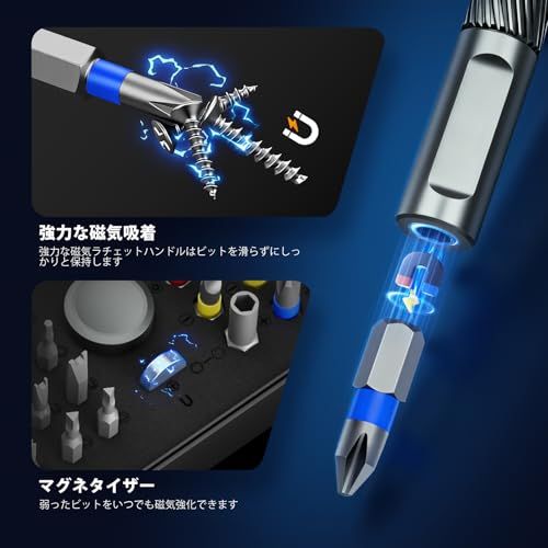 FIDECO 74 in 1 磁気ラチェットドライバーセット マルチビット DIY ドライバーセット 収納ケース付き コンパクト修理ツールキット コンピューター 携帯電話 時計 眼鏡 自転車 家具など用(沖縄・離島の方不可) 67a46ceb FIDECO 74 in 1 磁気ラチェットドライバーセット マルチビット DIY ドライバーセット 収納ケース付き コンパクト修理ツールキット コンピューター 携帯電話 時計 眼鏡 自転車 家具など用(沖縄・離島の方不可) 67a46ceb