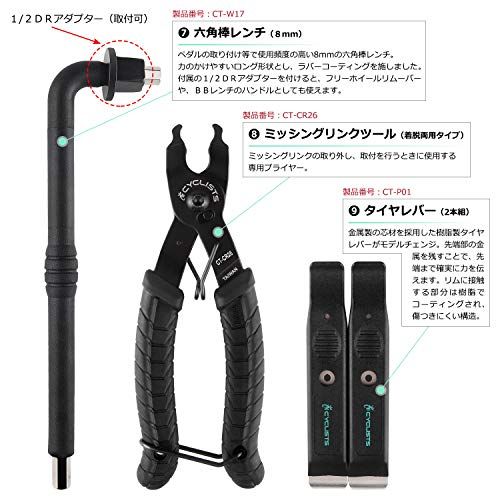 CYCLISTS 自転車専用工具セット 23点セット シマノ対応 ツールボックス付き 自転車 組立て メンテナンス 修理 プロ向き(CT-K01)(沖縄・離島の方不可) dbcebf86 CYCLISTS 自転車専用工具セット 23点セット シマノ対応 ツールボックス付き 自転車 組立て メンテナンス 修理 プロ向き(CT-K01)(沖縄・離島の方不可) dbcebf86