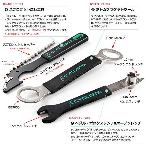 CYCLISTS 自転車専用工具セット 23点セット シマノ対応 ツールボックス付き 自転車 組立て メンテナンス 修理 プロ向き(CT-K01)(沖縄・離島の方不可) dbcebf86 CYCLISTS 自転車専用工具セット 23点セット シマノ対応 ツールボックス付き 自転車 組立て メンテナンス 修理 プロ向き(CT-K01)(沖縄・離島の方不可) dbcebf86