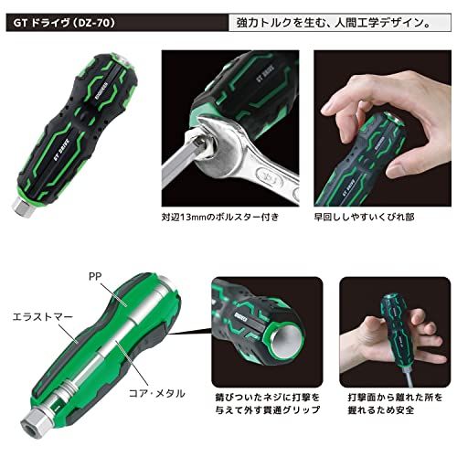 ENGINEER エンジニア 合体工具8点セット 頭が潰れたプラスネジ・六角穴付きボルト対応 皿ネジも外せるネジ外し用ドライバー DXZ-07(沖縄・離島の方不可) 82711d4e