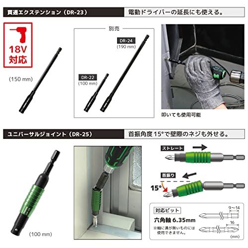 ENGINEER エンジニア 合体工具8点セット 頭が潰れたプラスネジ・六角穴付きボルト対応 皿ネジも外せるネジ外し用ドライバー DXZ-07(沖縄・離島の方不可) 82711d4e