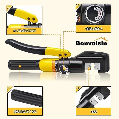 Bonvoisin 油圧式圧着工具 圧着ペンチ ハイドロプライヤー 4~70mm?裸圧着銅/アルミ端子用 8種類ダイス 日本語説明書付き 内部作動油：低凝縮耐摩耗性油圧作動油L-HV15(沖縄・離島の方不可) 5570db12