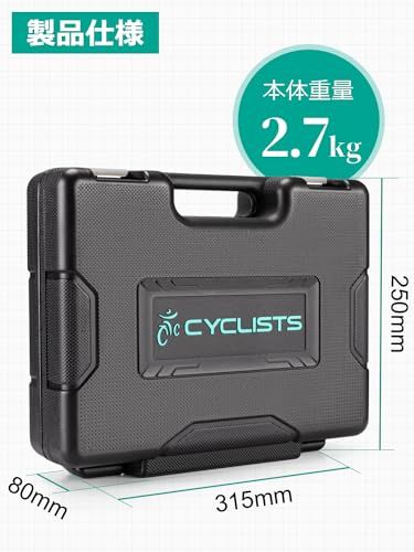 CYCLISTS 自転車 工具セット シマノ対応 20点 プロ 台湾製 ツールキット ツールボックス付き (CT-K03)(沖縄・離島の方不可) 466fa116