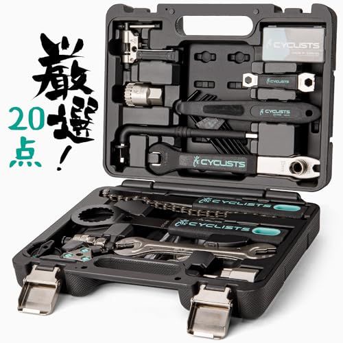 CYCLISTS 自転車 工具セット シマノ対応 20点 プロ 台湾製 ツールキット ツールボックス付き (CT-K03)(沖縄・離島の方不可) 466fa116