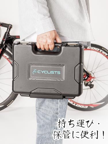 CYCLISTS 自転車 工具セット シマノ対応 20点 プロ 台湾製 ツールキット ツールボックス付き (CT-K03)(沖縄・離島の方不可) 466fa116