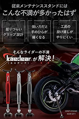 Kaedear(カエディア) バイク メンテナンススタンド リア バイクスタンド バイク用サイドスタンド バイク用センタースタンド チェーン 簡易 ジャッキ スタンド グリップスタンド ターンバックル ジャッキアップ C 清掃 L 給油 ブレ 7a75c427 Kaedear(カエディア) バイク メンテナンススタンド リア バイクスタンド バイク用サイドスタンド バイク用センタースタンド チェーン 簡易 ジャッキ スタンド グリップスタンド ターンバックル ジャッキアップ C 清掃 L 給油 ブレ 7a75c427