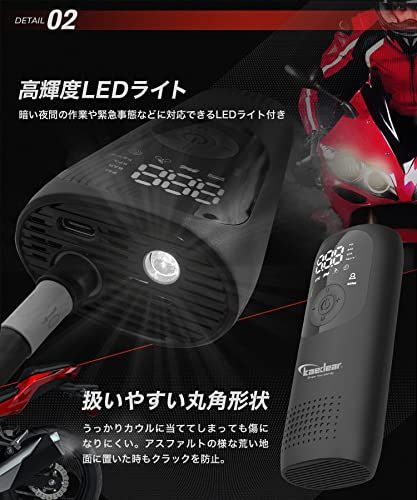 Kaedear(カエディア) バイク 空気入れ バイク用 エアポンプ 電動 エアーポンプ 電動空気入れ 充電式 usb スマートエアポンプ 2000mah×2 合計4000mah/14.8wha 150PSI typeC オートバイ 自転車 99582a9d