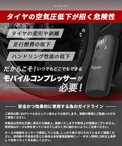 Kaedear(カエディア) バイク 空気入れ バイク用 エアポンプ 電動 エアーポンプ 電動空気入れ 充電式 usb スマートエアポンプ 2000mah×2 合計4000mah/14.8wha 150PSI typeC オートバイ 自転車 99582a9d