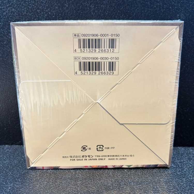オルタージェネシス 未開封BOX 1BOX