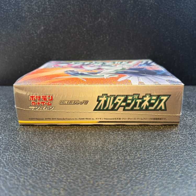 オルタージェネシス 未開封BOX 1BOX