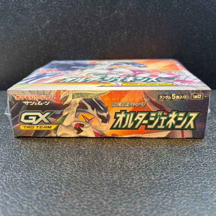 オルタージェネシス 未開封BOX 1BOX