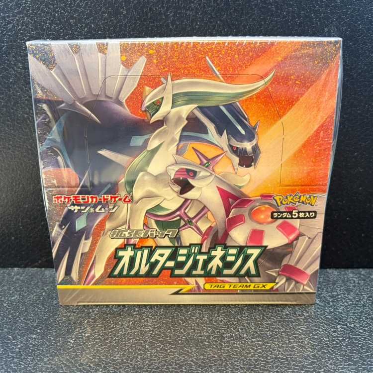 オルタージェネシス 未開封BOX 1BOX
