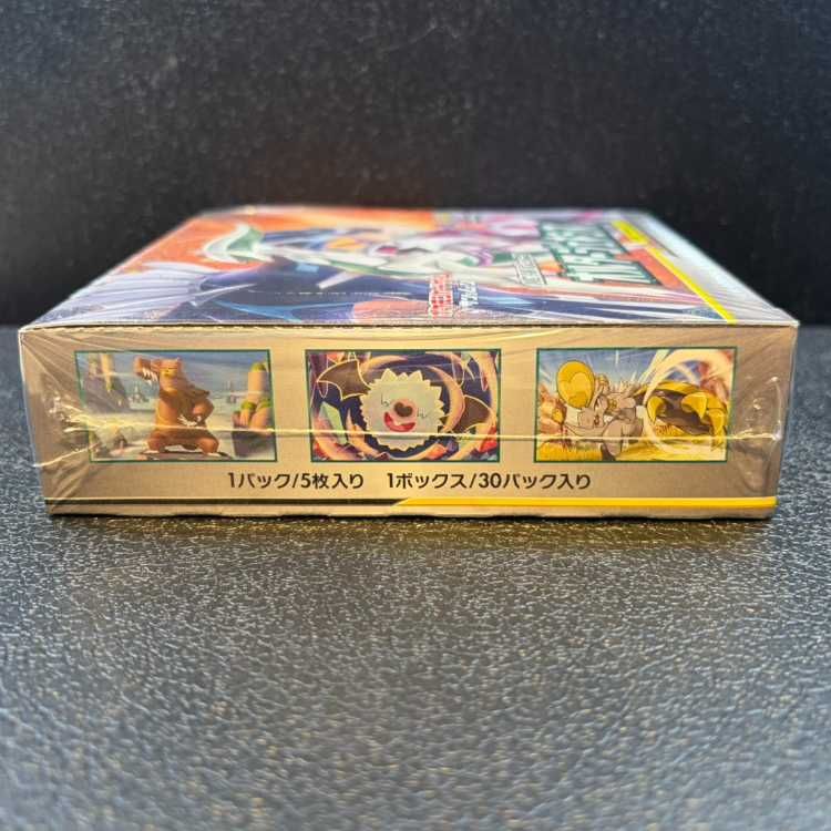 オルタージェネシス 未開封BOX 1BOX