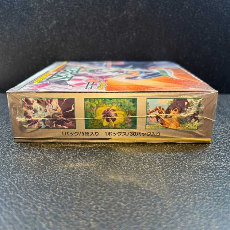 オルタージェネシス 未開封BOX 1BOX