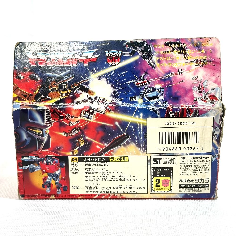 Takara タカラ ホビーその他 戦え!超ロボット生命体 トランスフォーマー サイバトロン/戦士 04 ランボル 金属 Takara タカラ ホビーその他 戦え!超ロボット生命体 トランスフォーマー サイバトロン/戦士 04 ランボル 金属