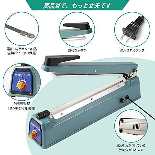 シーラー 卓上 ヒートシーラー 200mm シール機 8段階温度調整 簡単操作 プラスチック袋(PE・PP)対応 交換用ヒーター付きkk e4a32451 シーラー 卓上 ヒートシーラー 200mm シール機 8段階温度調整 簡単操作 プラスチック袋(PE・PP)対応 交換用ヒーター付きkk e4a32451