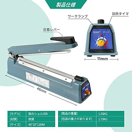 シーラー 卓上 ヒートシーラー 200mm シール機 8段階温度調整 簡単操作 プラスチック袋(PE・PP)対応 交換用ヒーター付きkk e4a32451 シーラー 卓上 ヒートシーラー 200mm シール機 8段階温度調整 簡単操作 プラスチック袋(PE・PP)対応 交換用ヒーター付きkk e4a32451