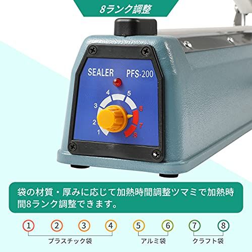 シーラー 卓上 ヒートシーラー 200mm シール機 8段階温度調整 簡単操作 プラスチック袋(PE・PP)対応 交換用ヒーター付きkk e4a32451 シーラー 卓上 ヒートシーラー 200mm シール機 8段階温度調整 簡単操作 プラスチック袋(PE・PP)対応 交換用ヒーター付きkk e4a32451